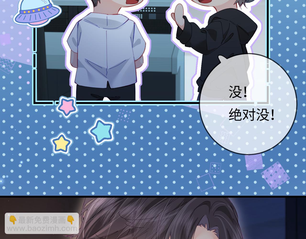 第43话 三力索吻(1/3)-第80话