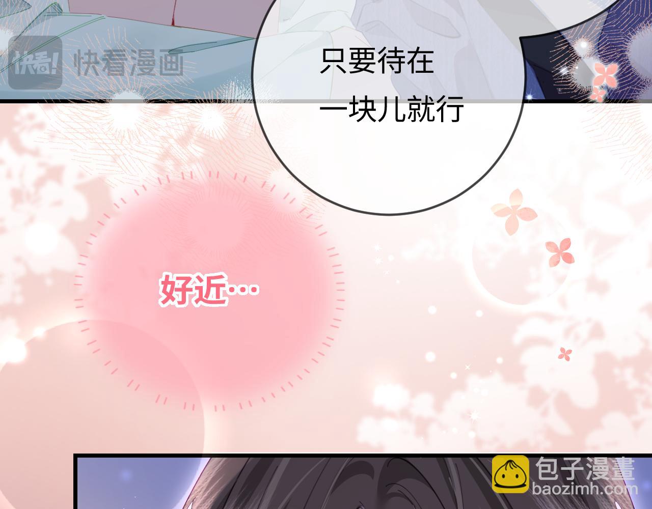 第43话 三力索吻(1/3)-第80话