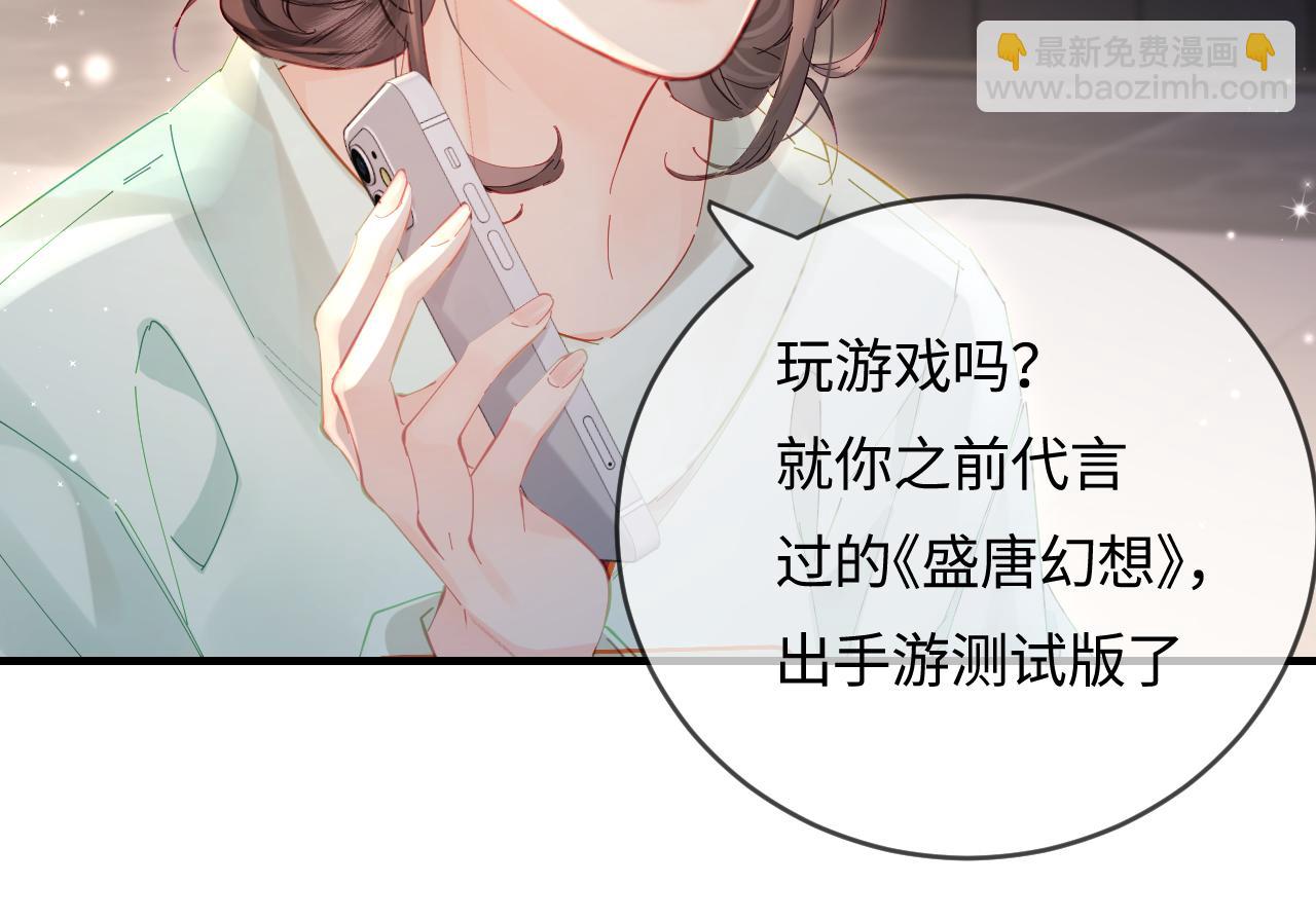 第43话 三力索吻(1/3)-第80话