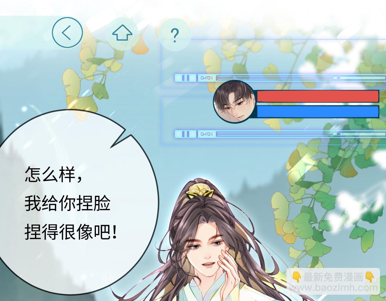 第43话 三力索吻(1/3)-第80话