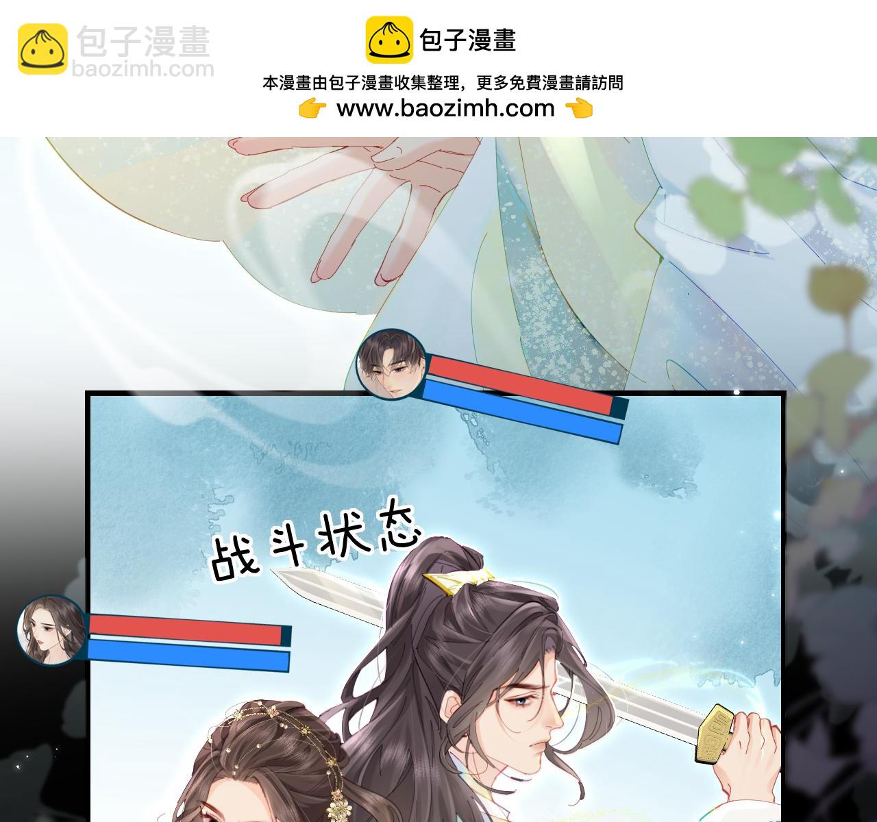 第43话 三力索吻(1/3)-第80话