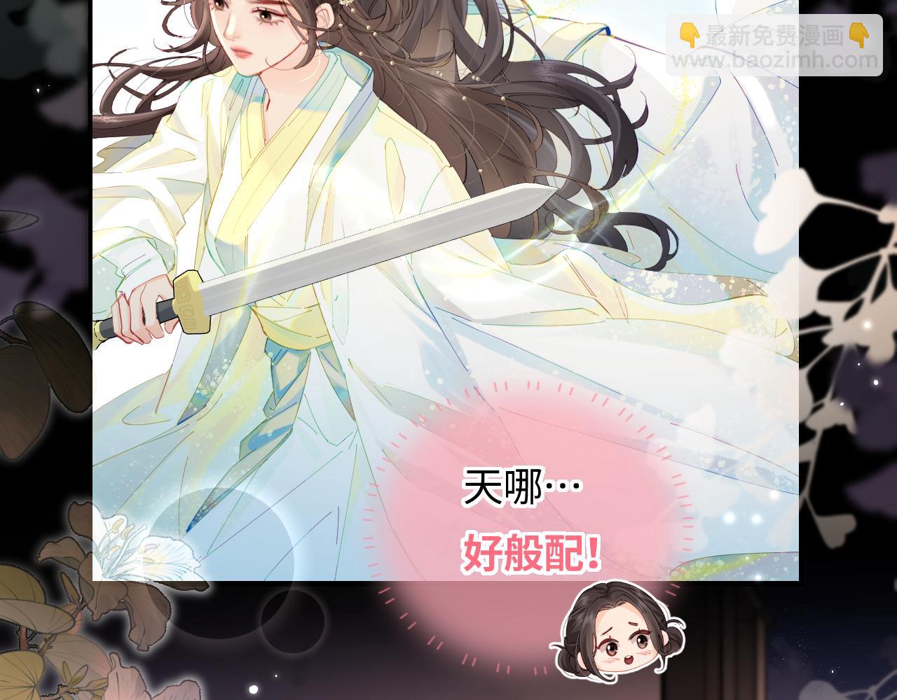 第43话 三力索吻(1/3)-第80话