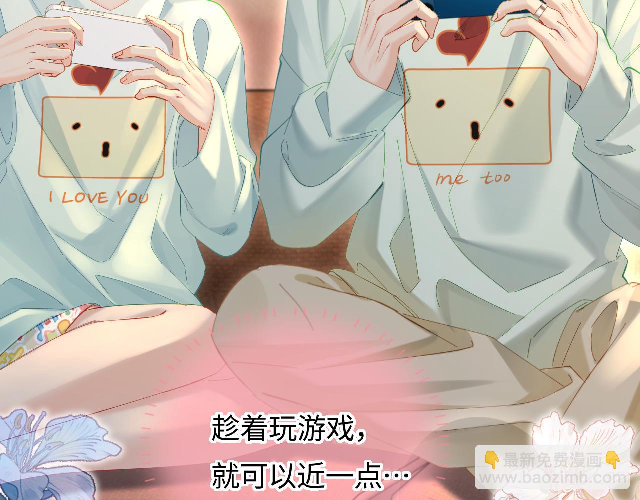 第43话 三力索吻(1/3)-第80话