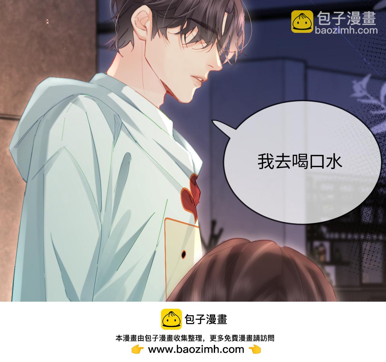 第43话 三力索吻(1/3)-第80话