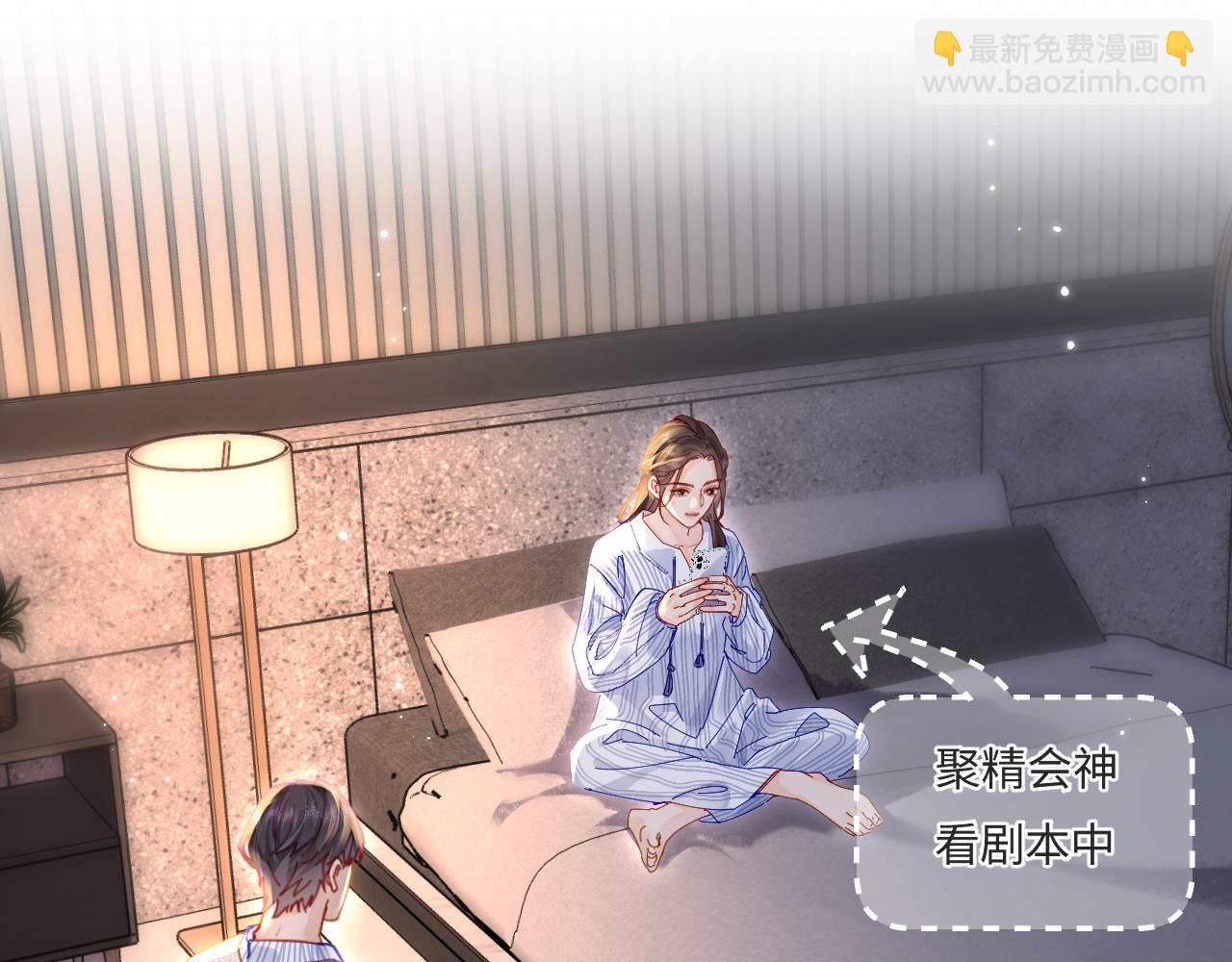 第45话 对嘴互喂(1/3)-第82话