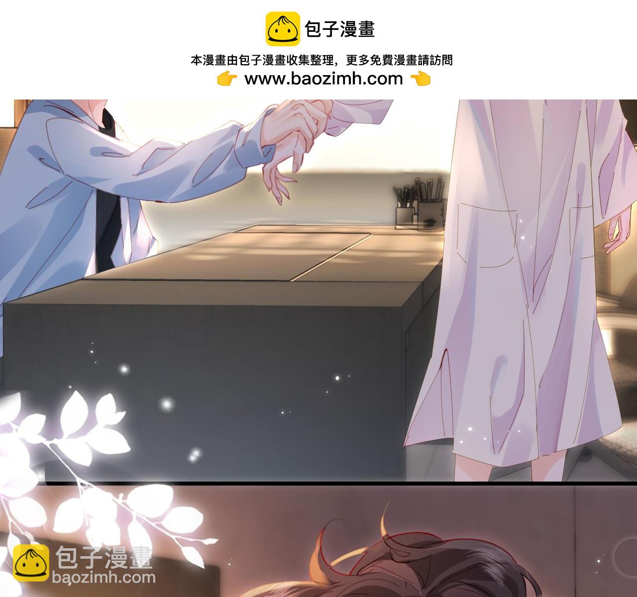 第45话 对嘴互喂(1/3)-第82话