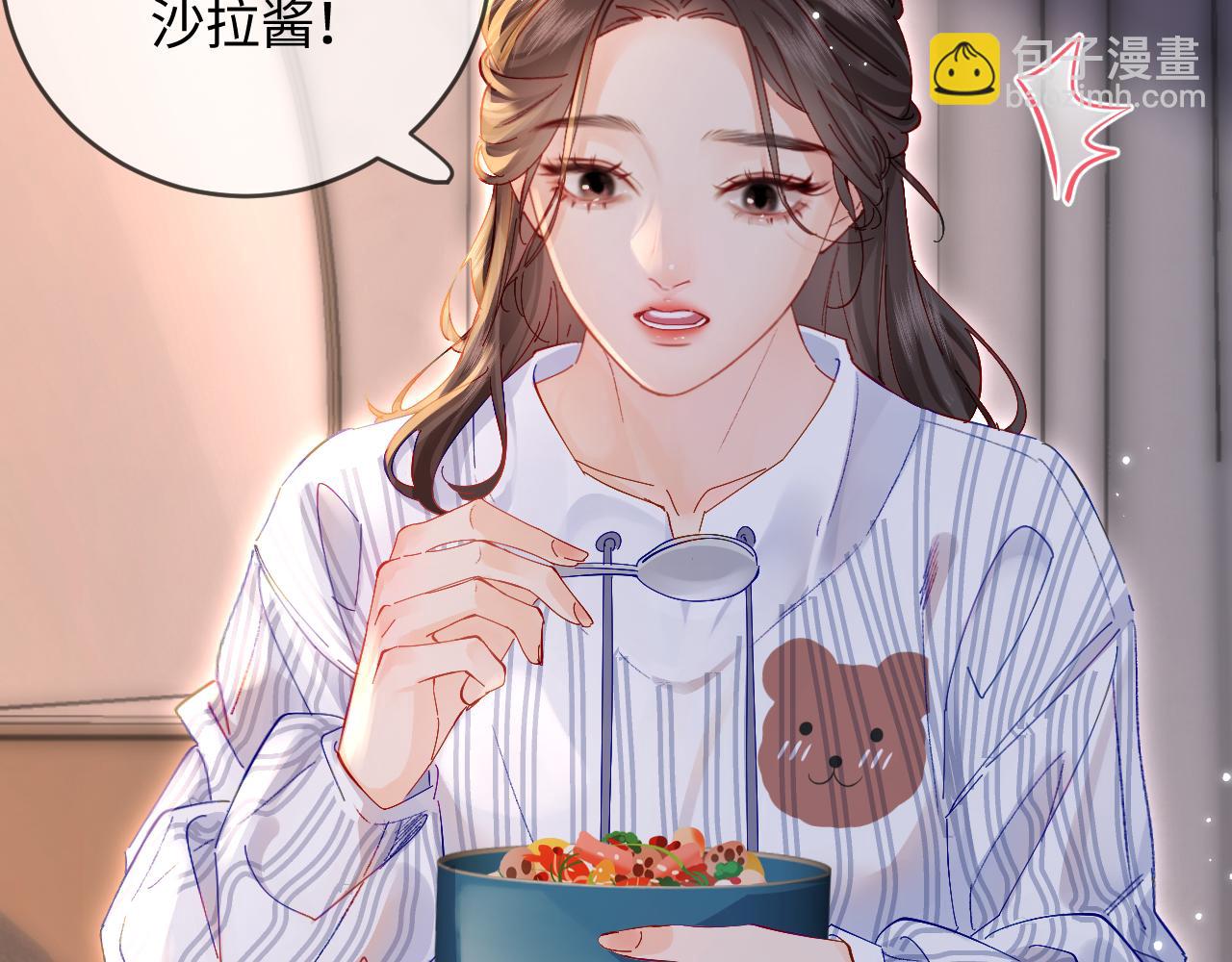 第45话 对嘴互喂(1/3)-第82话