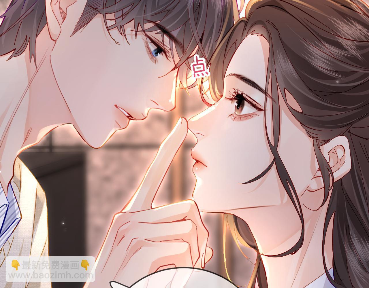 第45话 对嘴互喂(1/3)-第82话