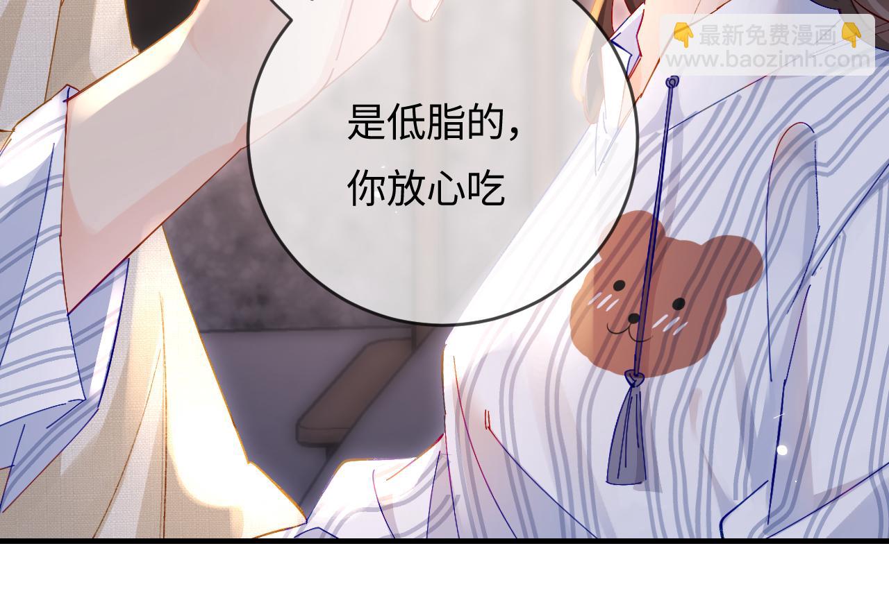 第45话 对嘴互喂(1/3)-第82话