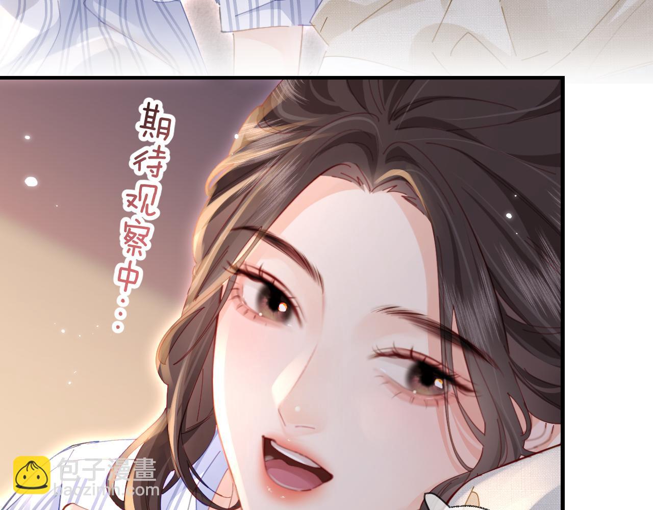 第45话 对嘴互喂(1/3)-第82话