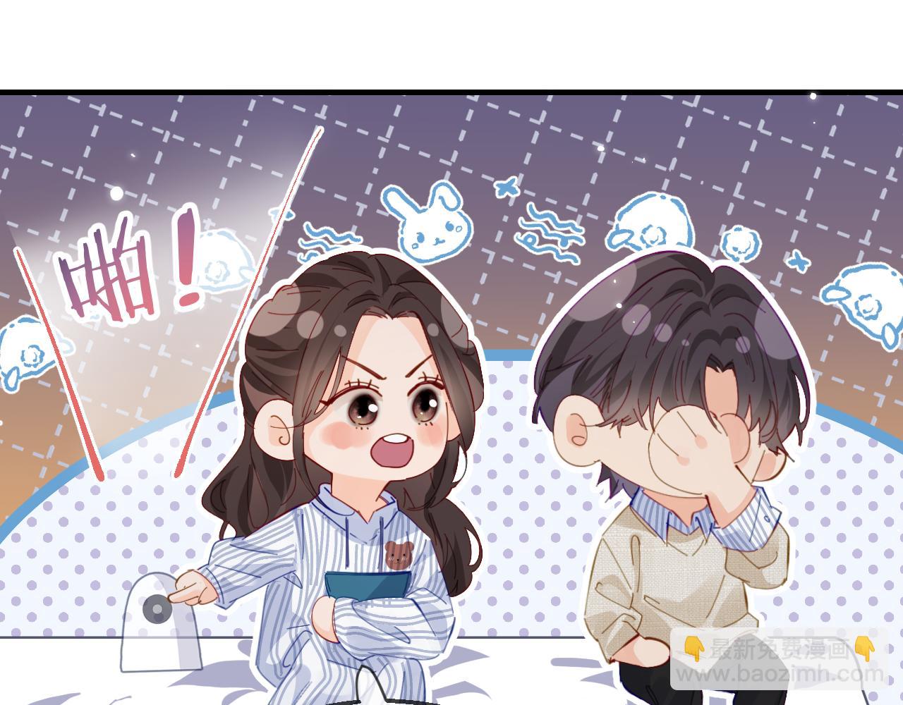第45话 对嘴互喂(1/3)-第82话