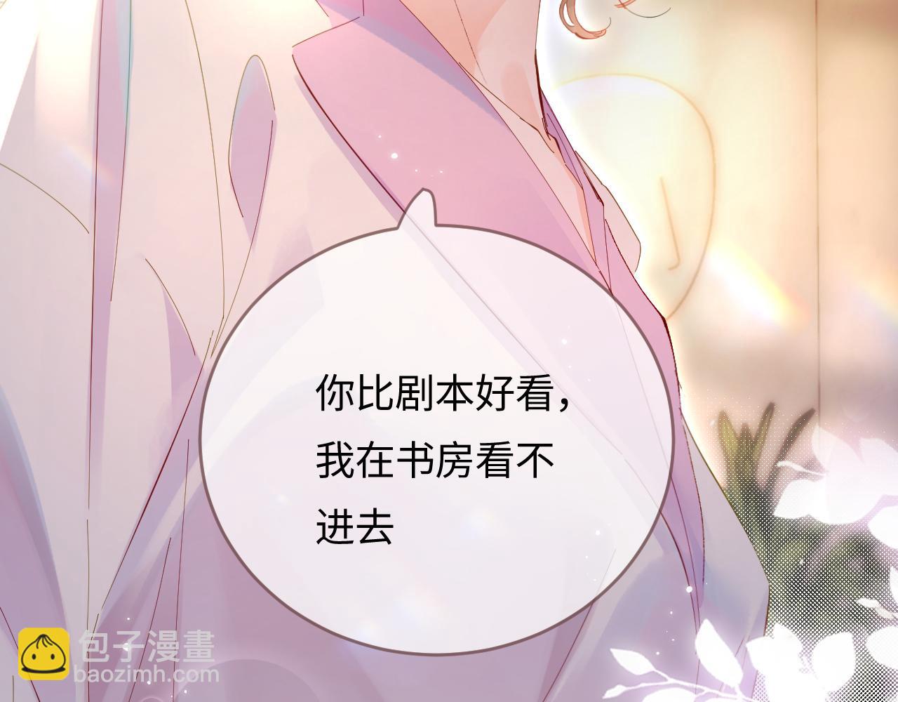 第45话 对嘴互喂(1/3)-第82话