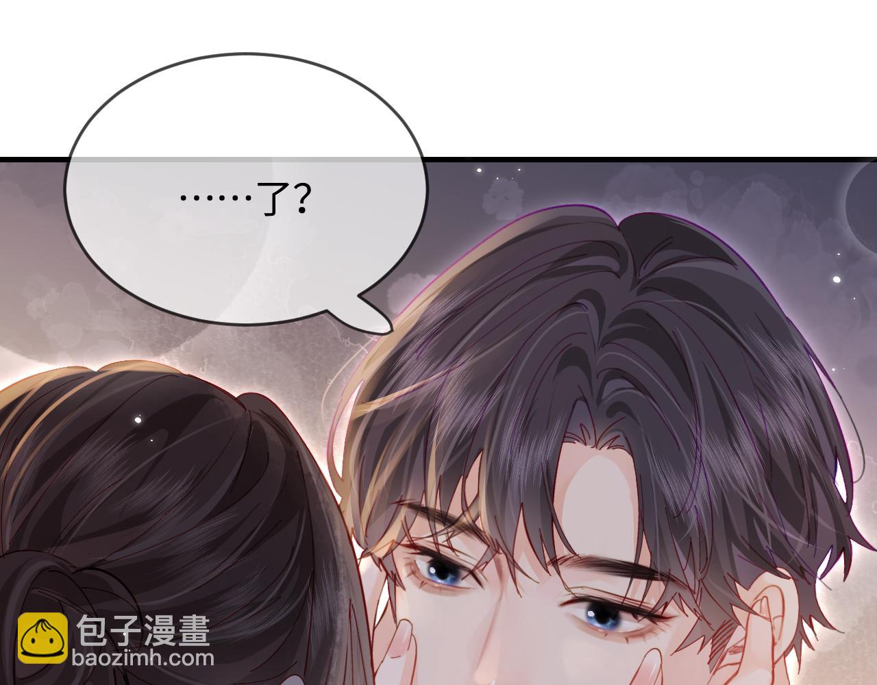 第45话 对嘴互喂(1/3)-第82话