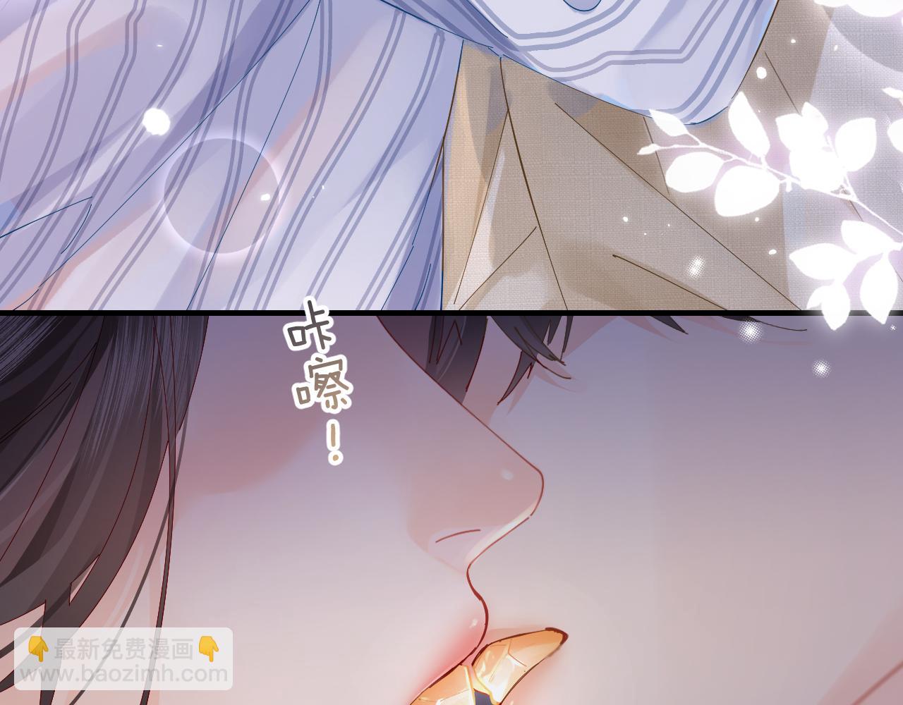 第45话 对嘴互喂(1/3)-第82话
