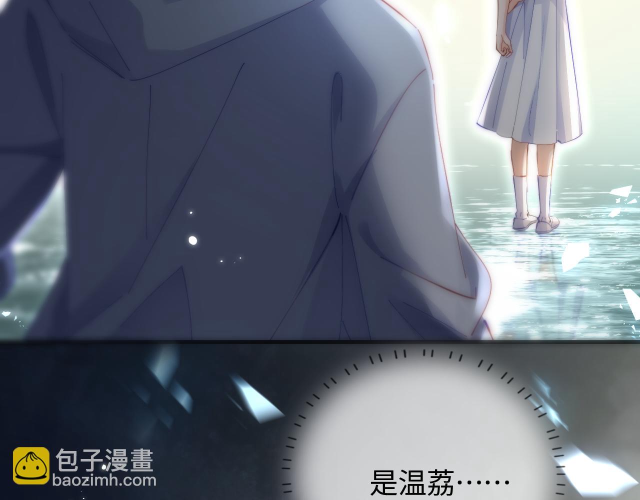 第47话 她喜欢我！(1/3)-第84话