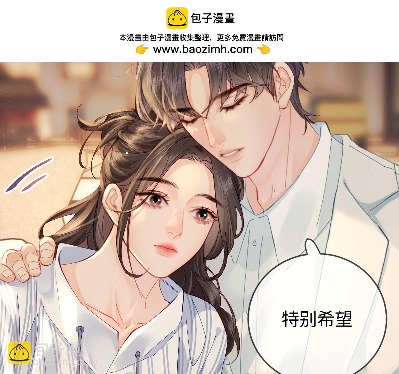 第47话 她喜欢我！(1/3)-第84话