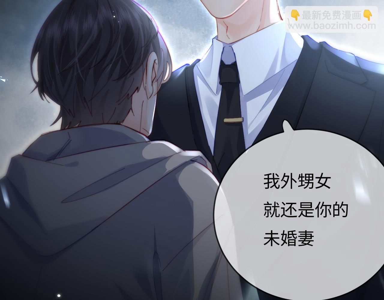 第47话 她喜欢我！(1/3)-第84话