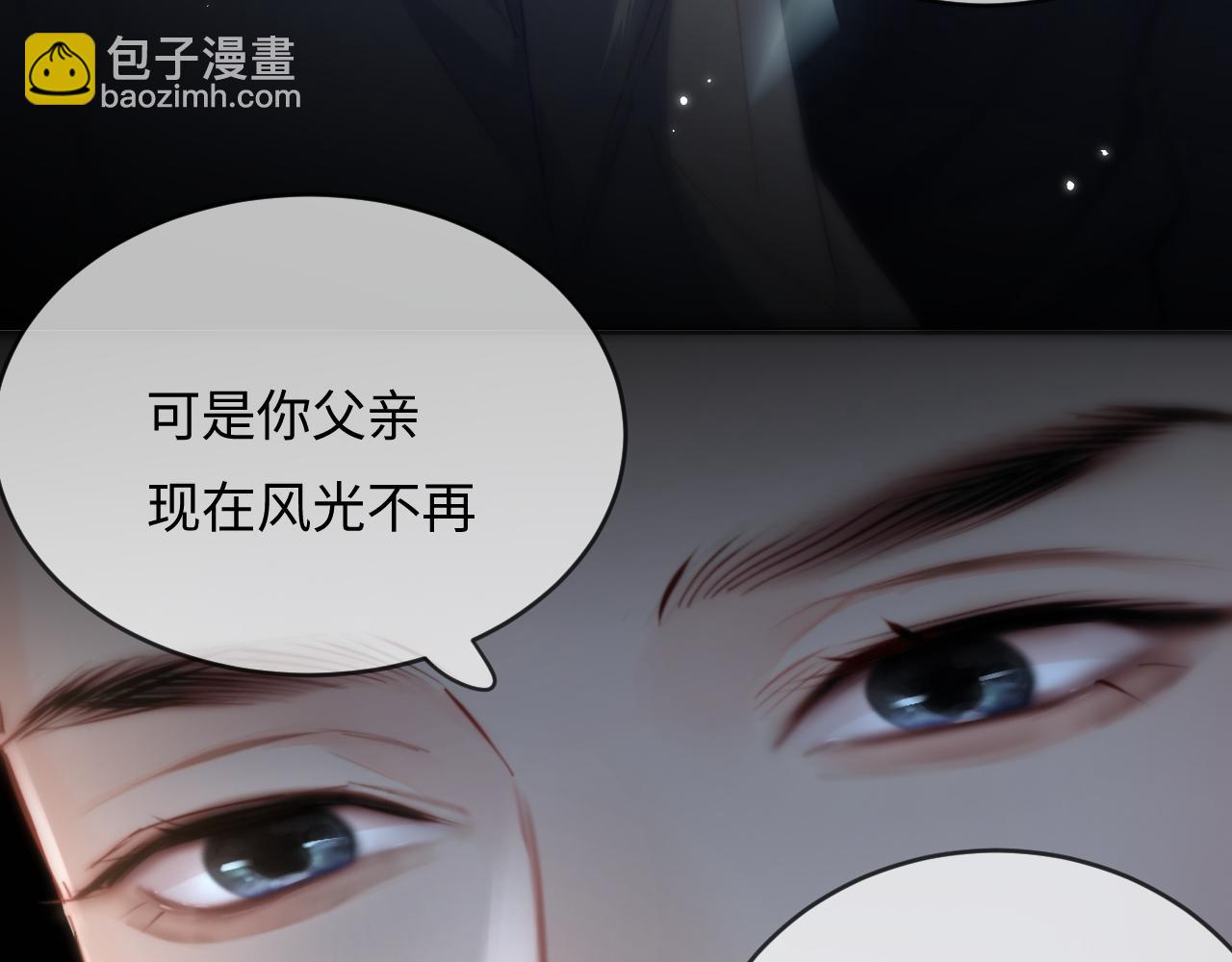 第47话 她喜欢我！(1/3)-第84话