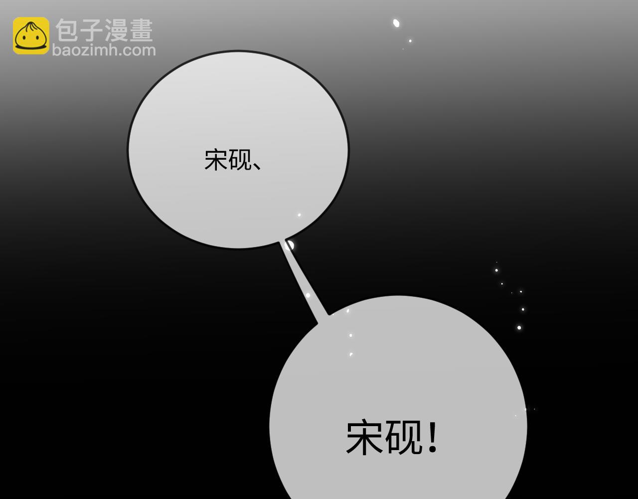 第47话 她喜欢我！(1/3)-第84话