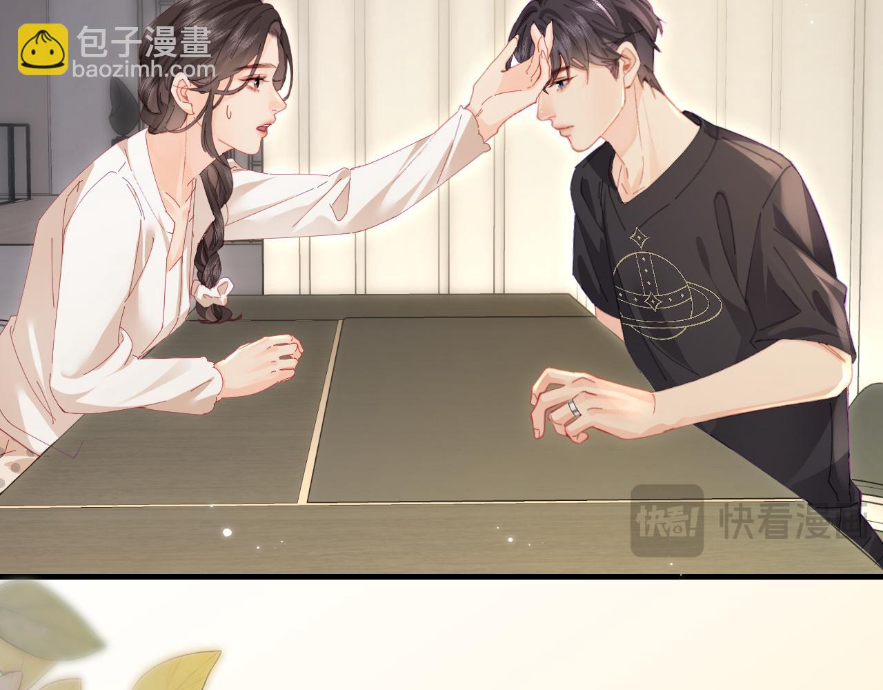 第47话 她喜欢我！(1/3)-第84话