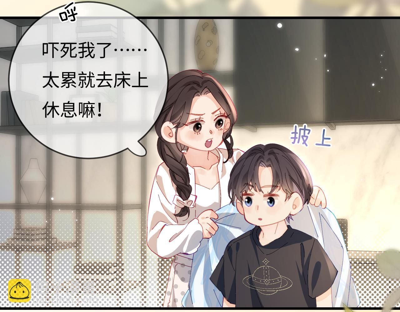 第47话 她喜欢我！(1/3)-第84话