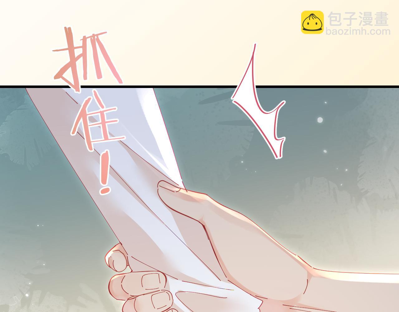 第47话 她喜欢我！(1/3)-第84话