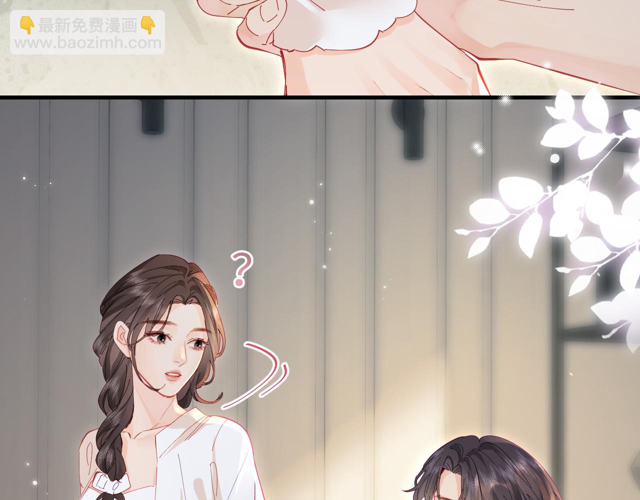 第47话 她喜欢我！(1/3)-第84话