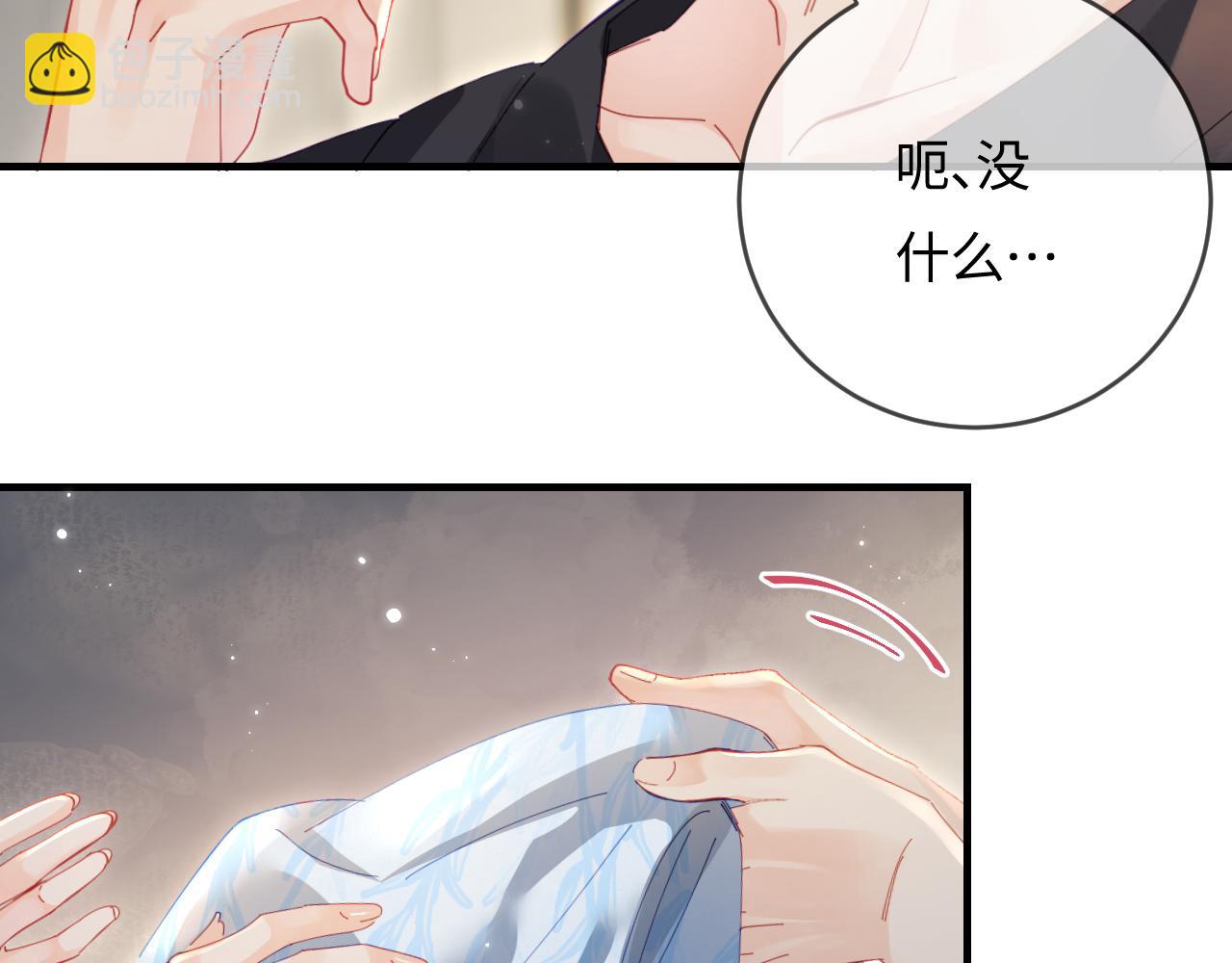 第47话 她喜欢我！(1/3)-第84话