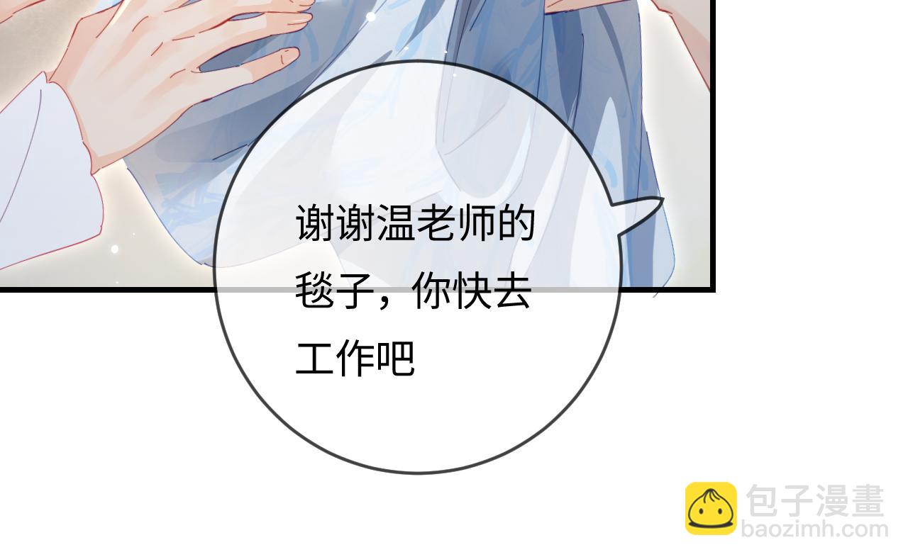 第47话 她喜欢我！(1/3)-第84话