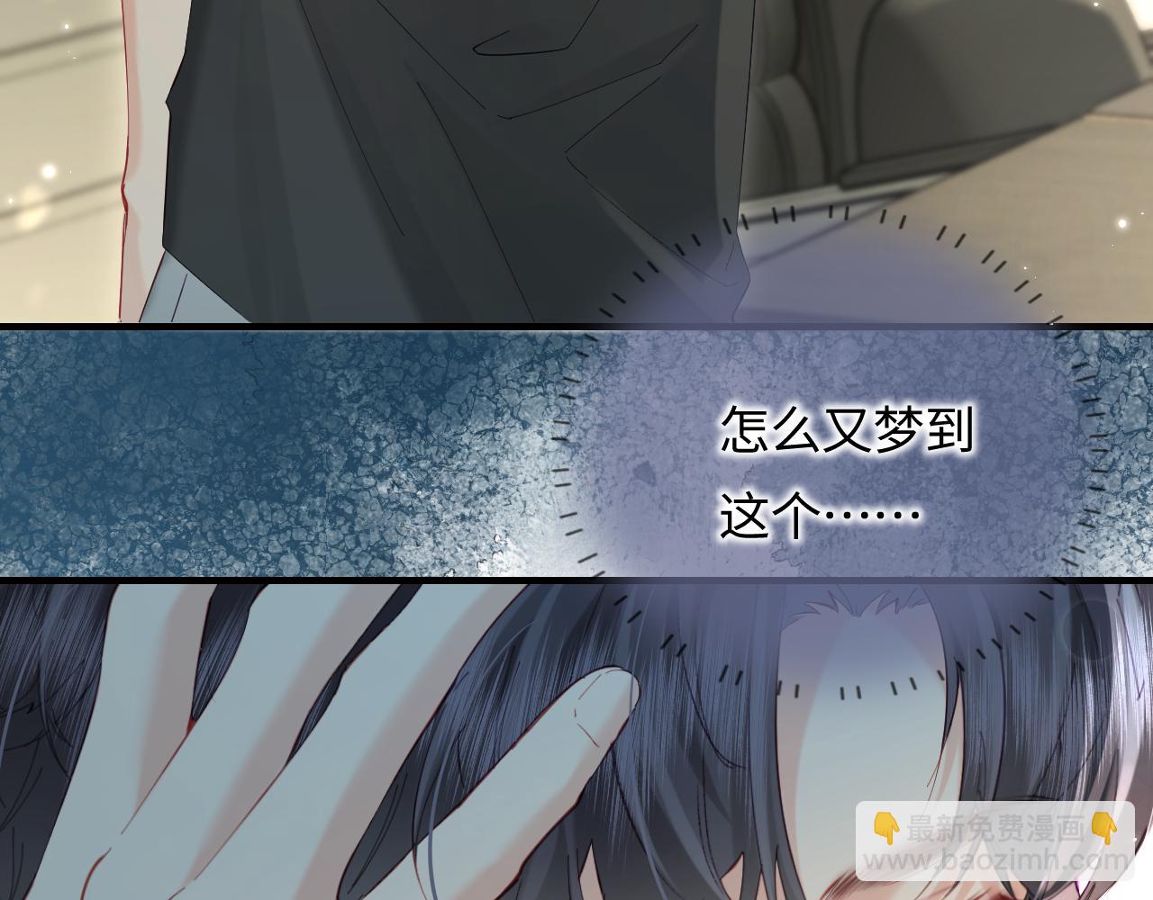 第47话 她喜欢我！(1/3)-第84话