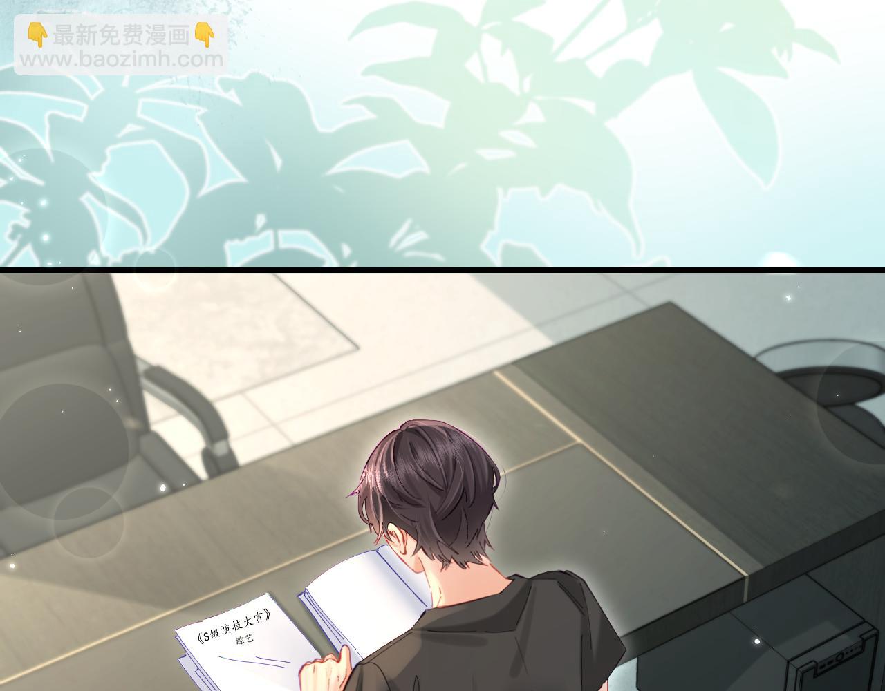 第47话 她喜欢我！(1/3)-第84话