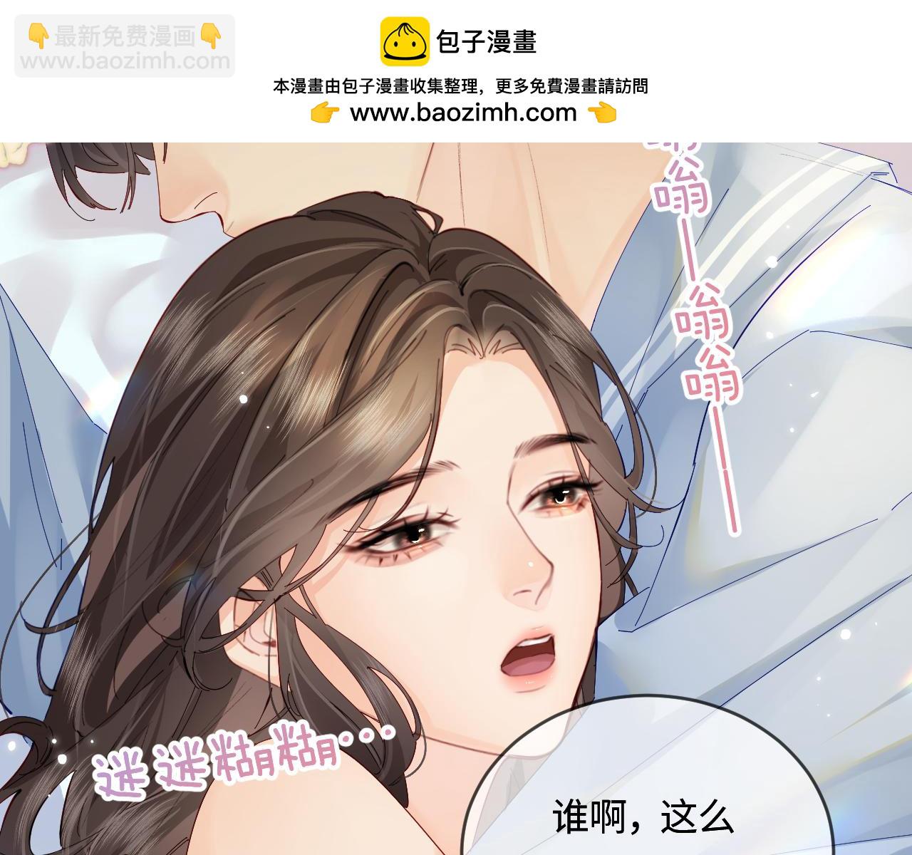 第49话 十指相扣(1/2)-第86话