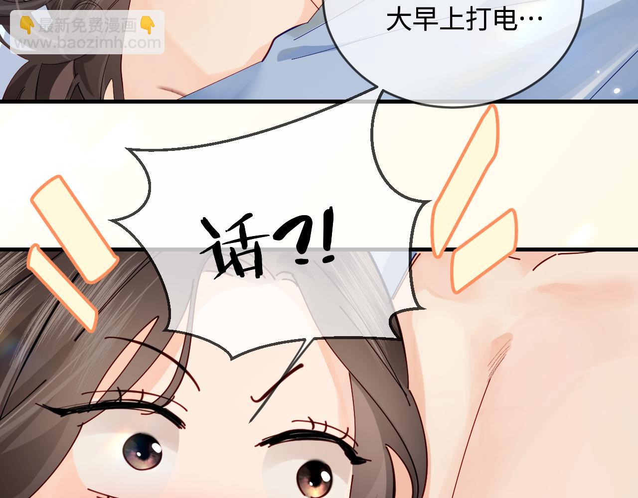 第49话 十指相扣(1/2)-第86话