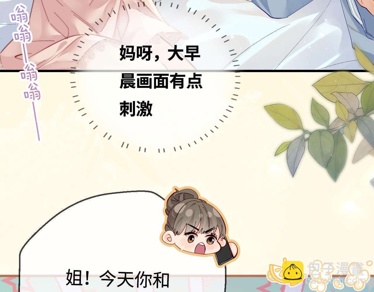 第49话 十指相扣(1/2)-第86话