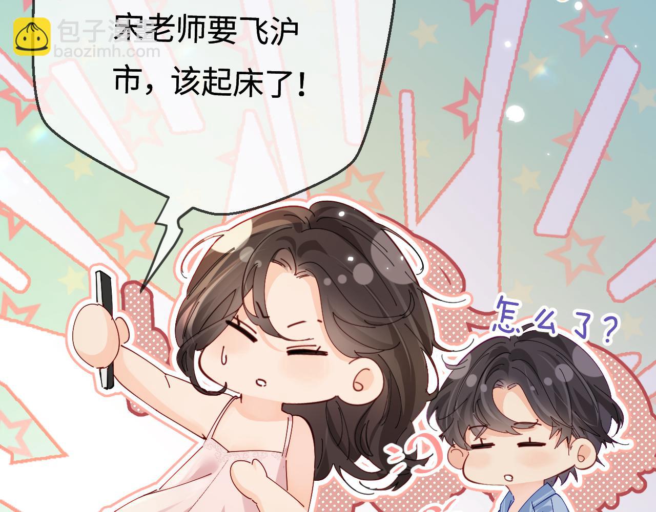 第49话 十指相扣(1/2)-第86话