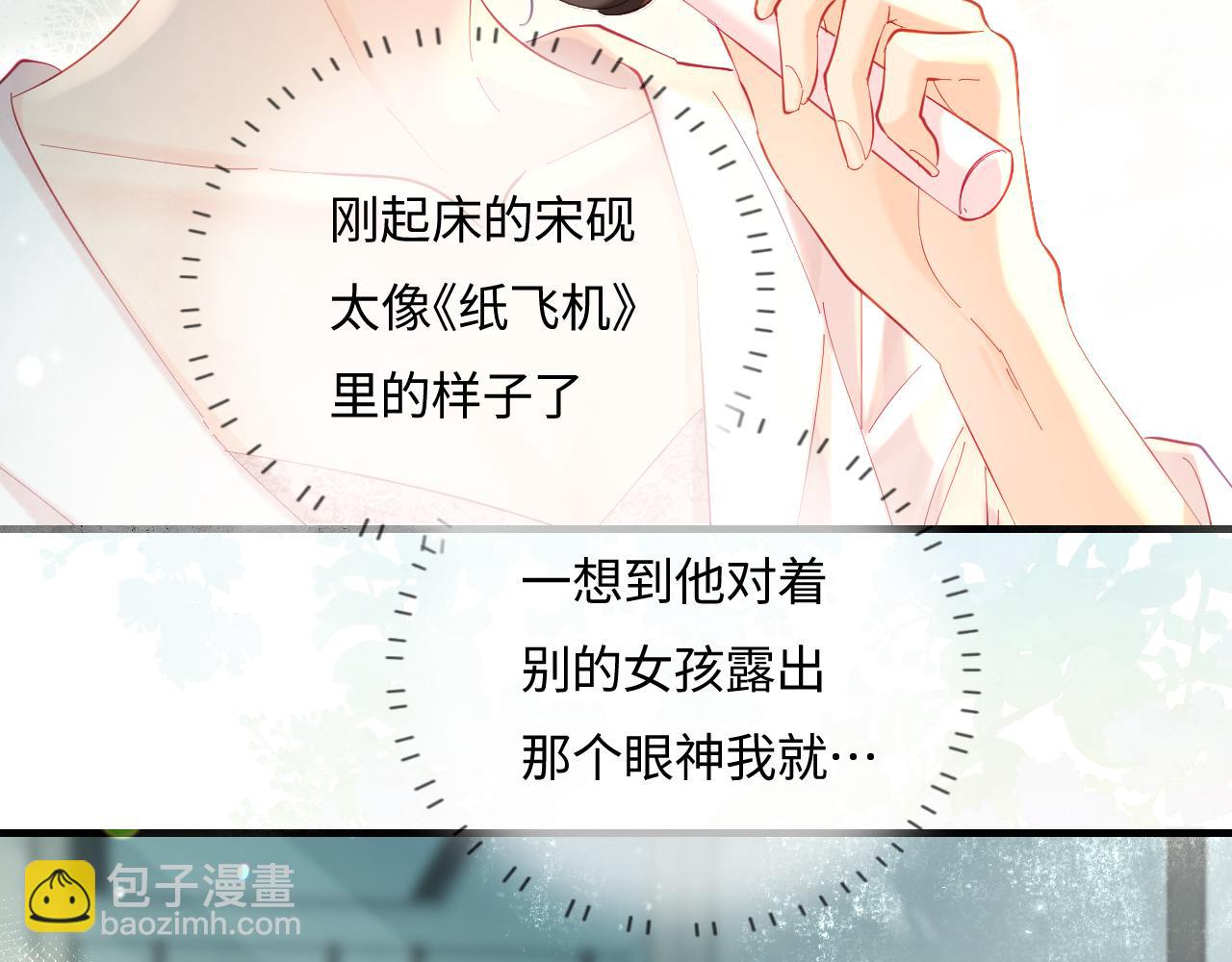 第49话 十指相扣(1/2)-第86话