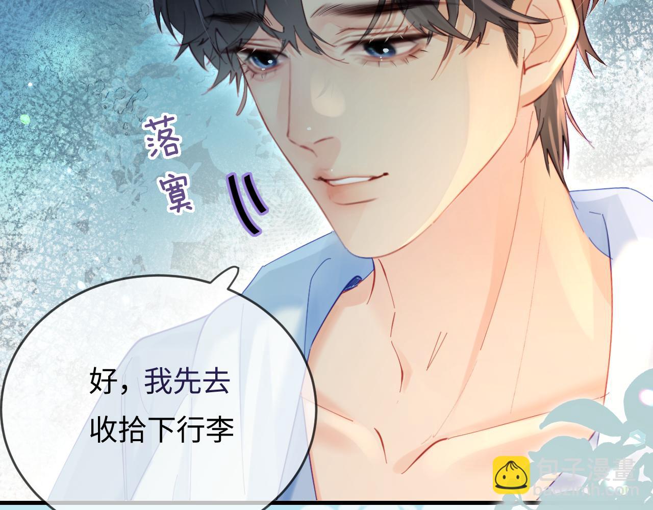 第49话 十指相扣(1/2)-第86话