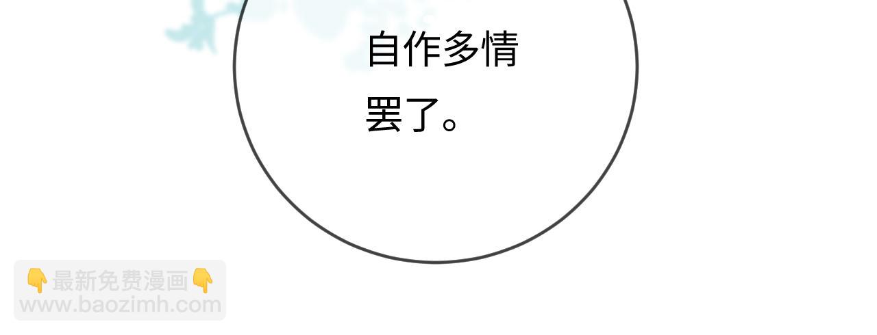 第49话 十指相扣(1/2)-第86话