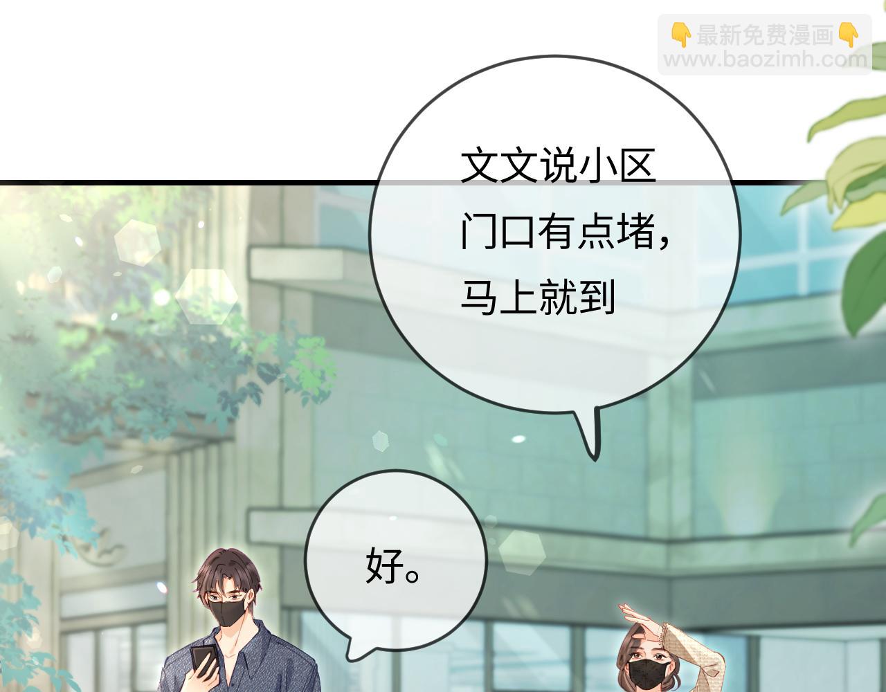 第49话 十指相扣(1/2)-第86话
