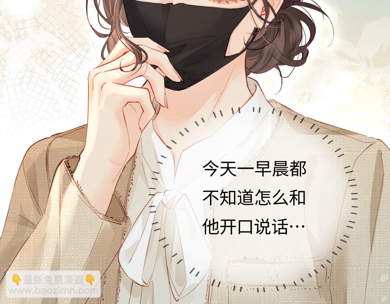 第49话 十指相扣(1/2)-第86话