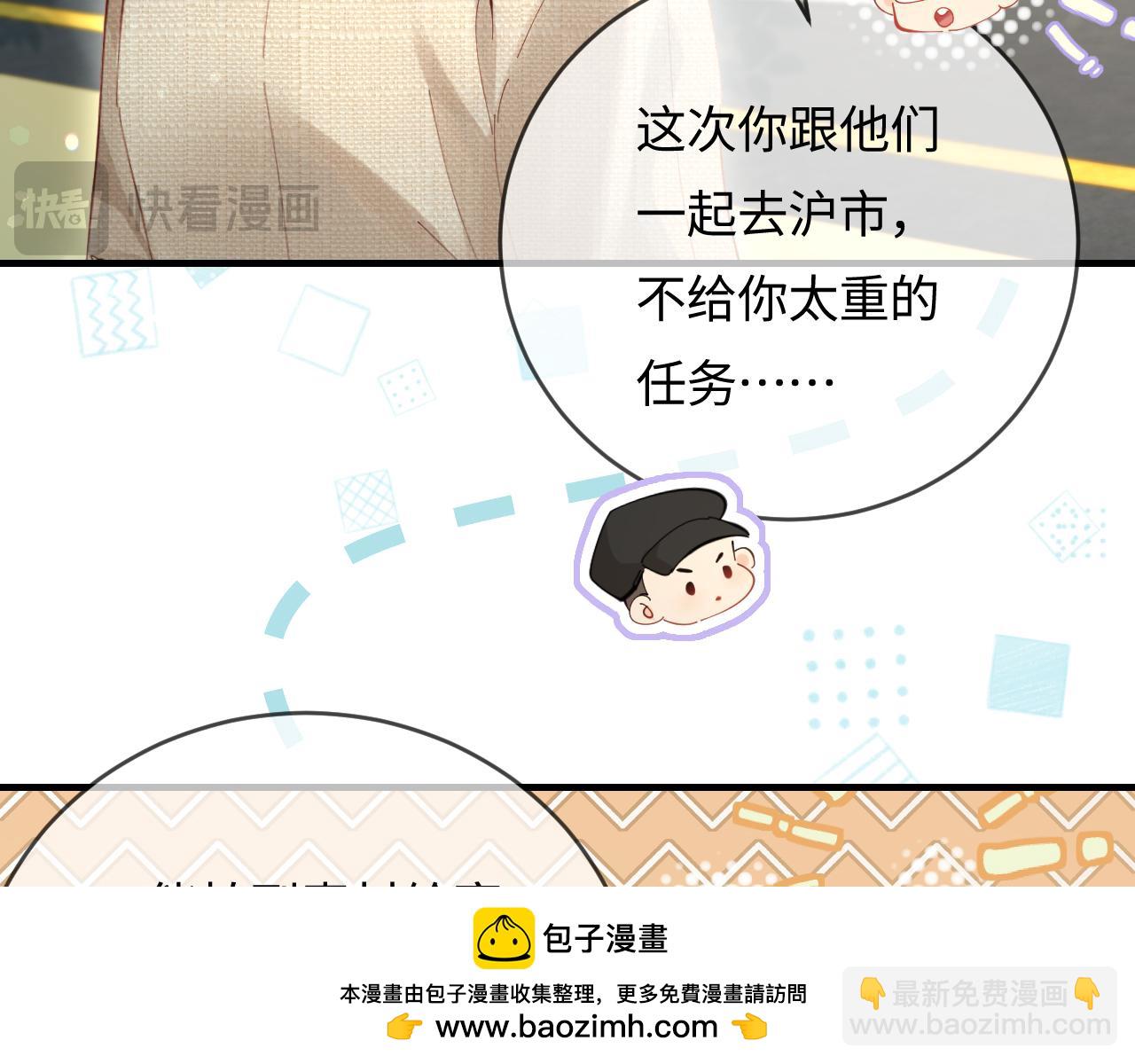 第49话 十指相扣(1/2)-第86话