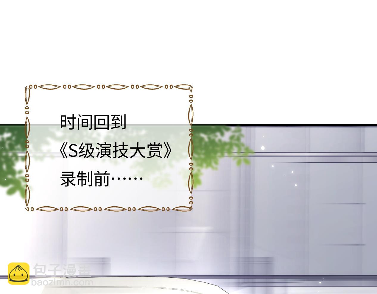 第51话 指导我一下(1/3)-第88话