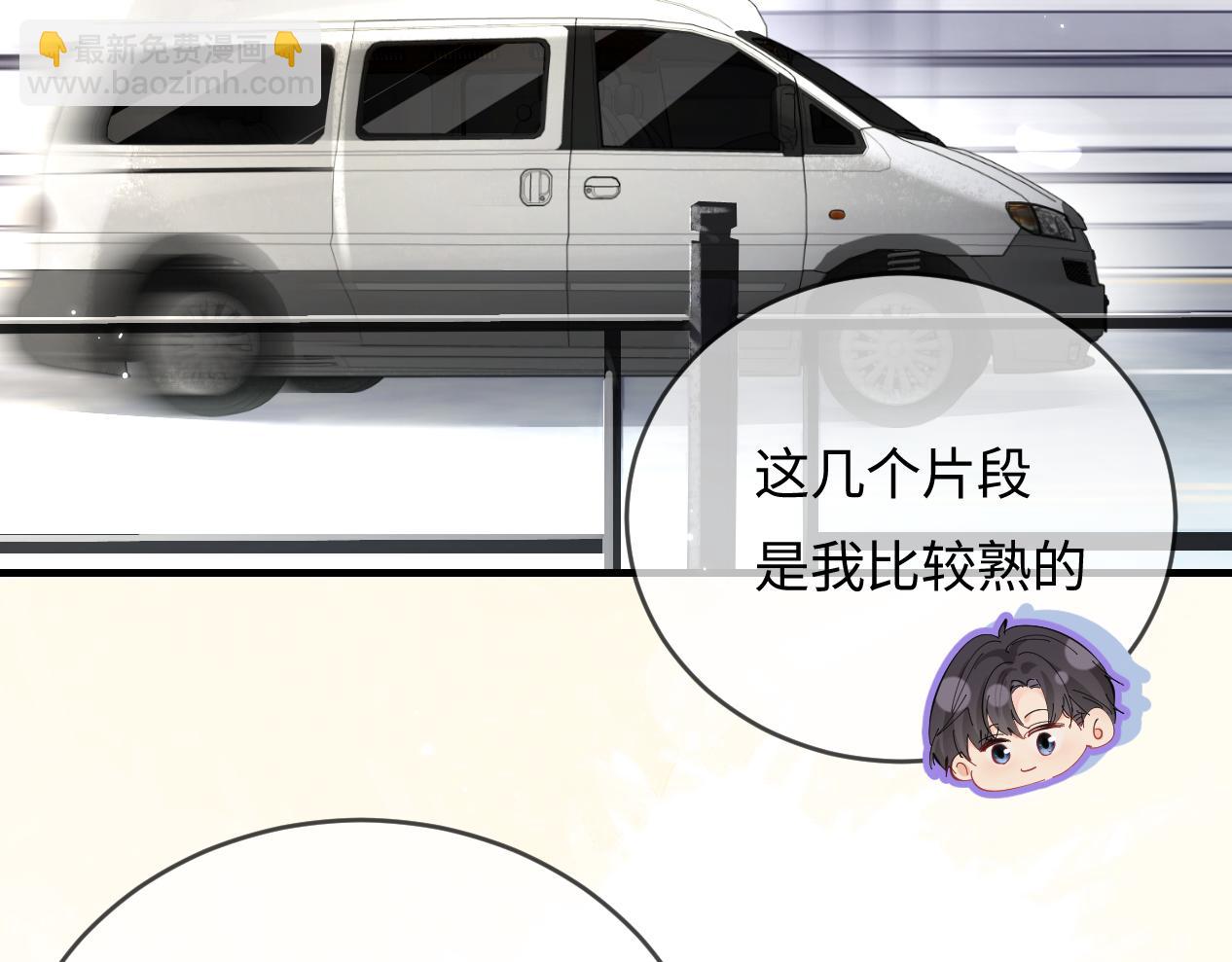 第51话 指导我一下(1/3)-第88话