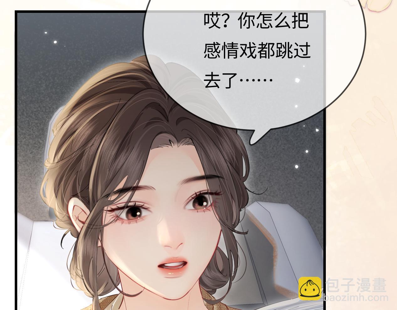 第51话 指导我一下(1/3)-第88话