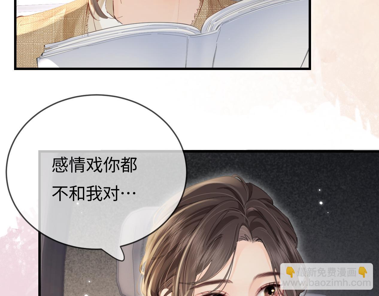 第51话 指导我一下(1/3)-第88话