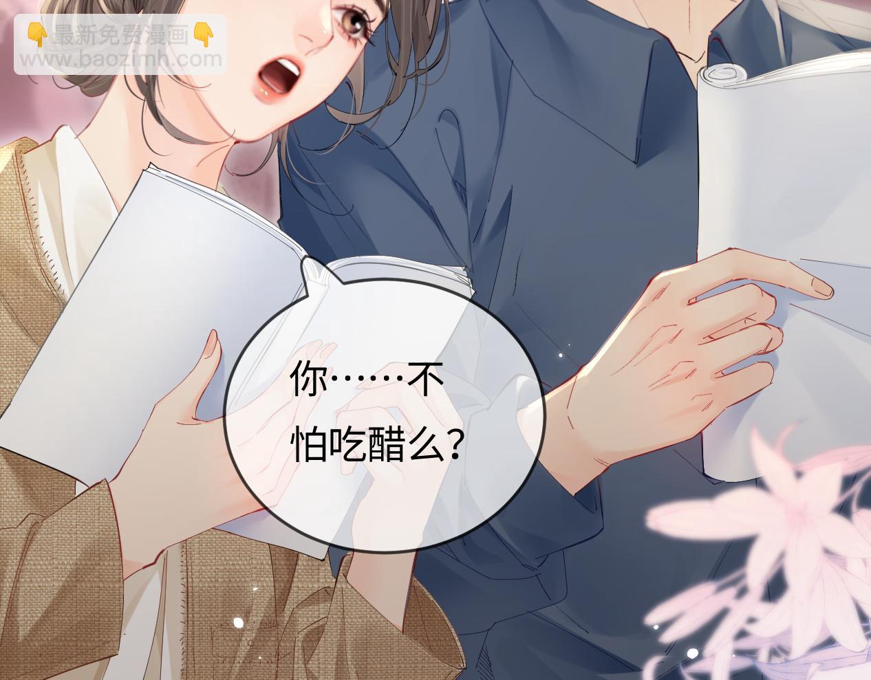 第51话 指导我一下(1/3)-第88话