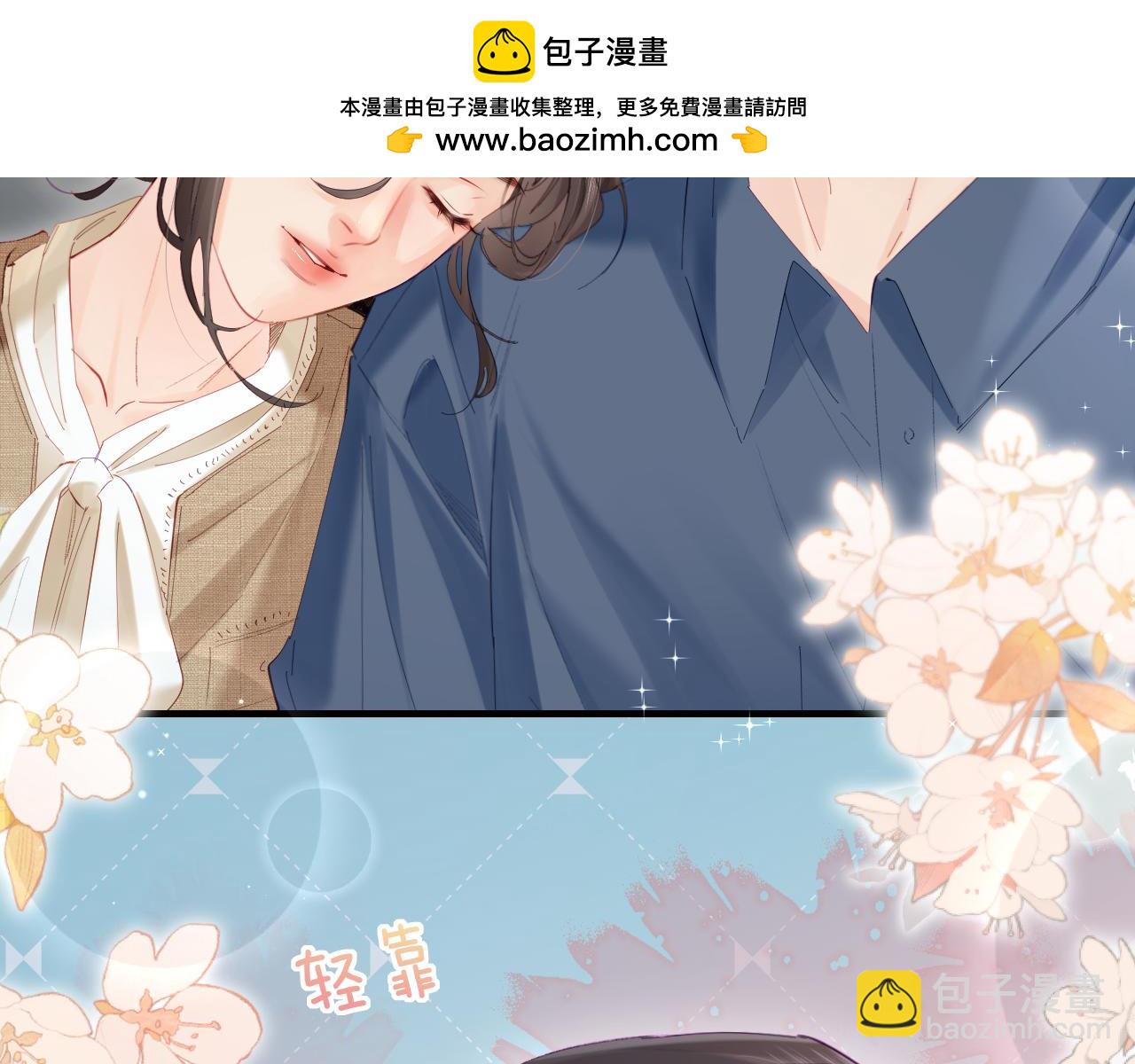 第51话 指导我一下(1/3)-第88话