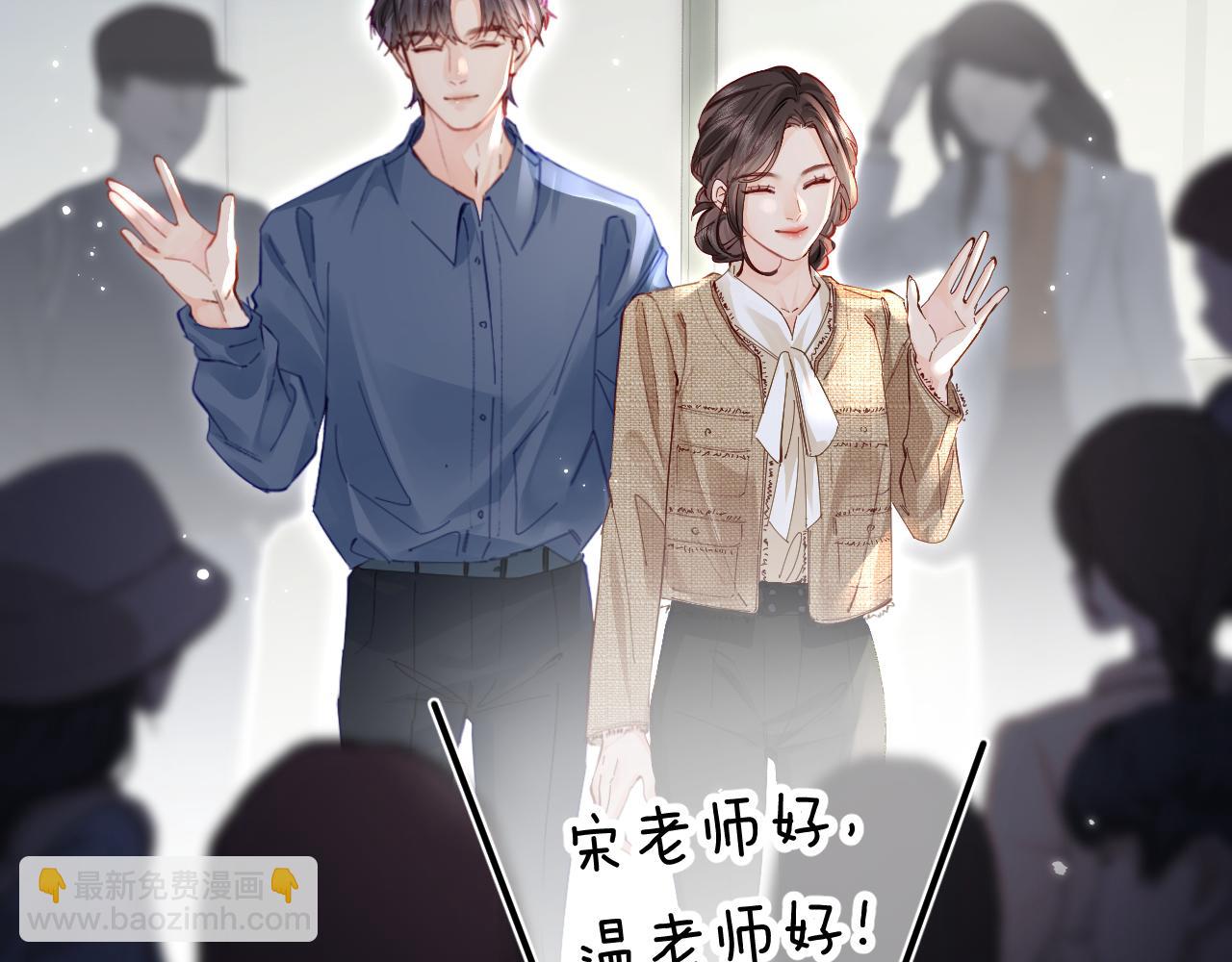 第51话 指导我一下(1/3)-第88话