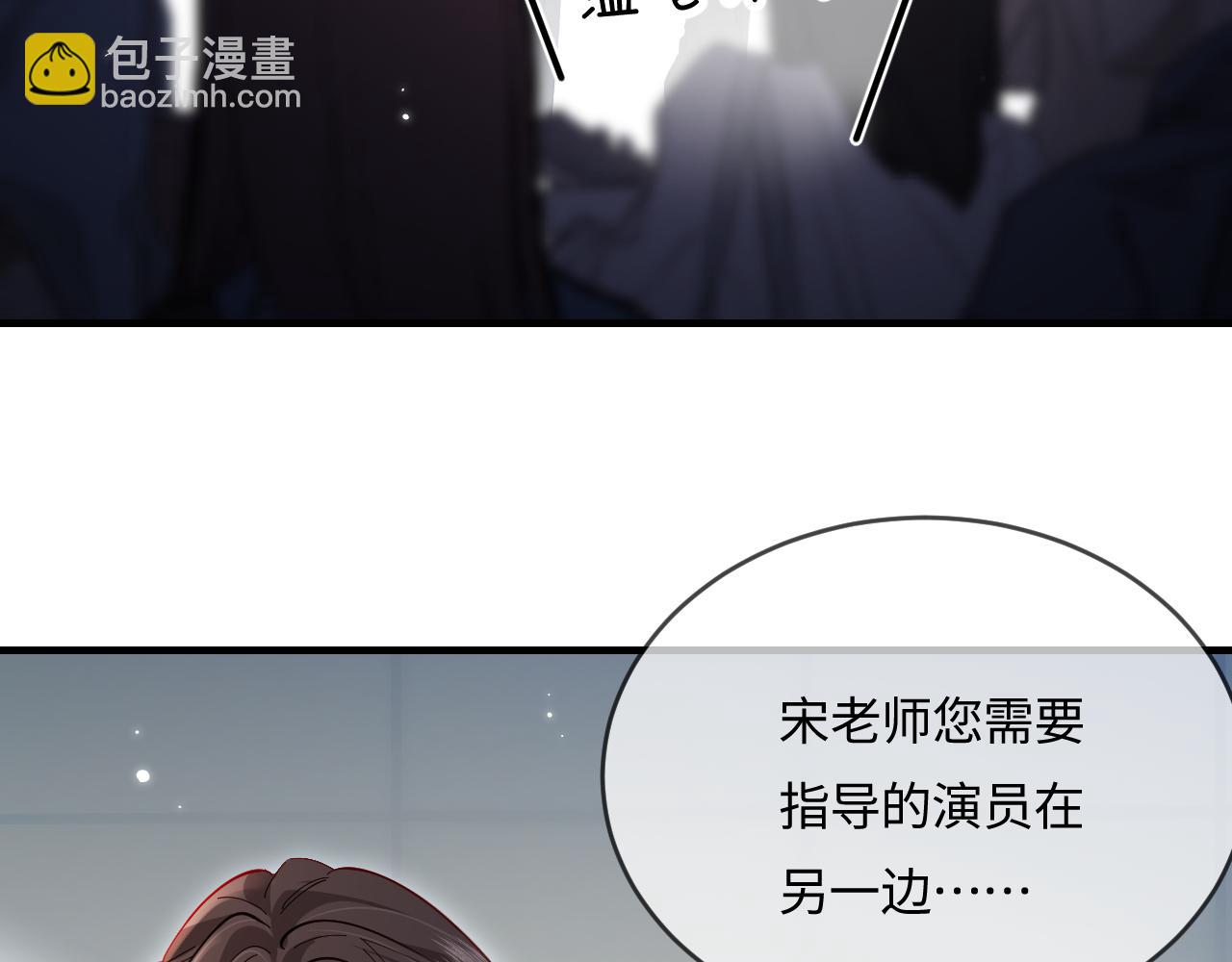 第51话 指导我一下(1/3)-第88话