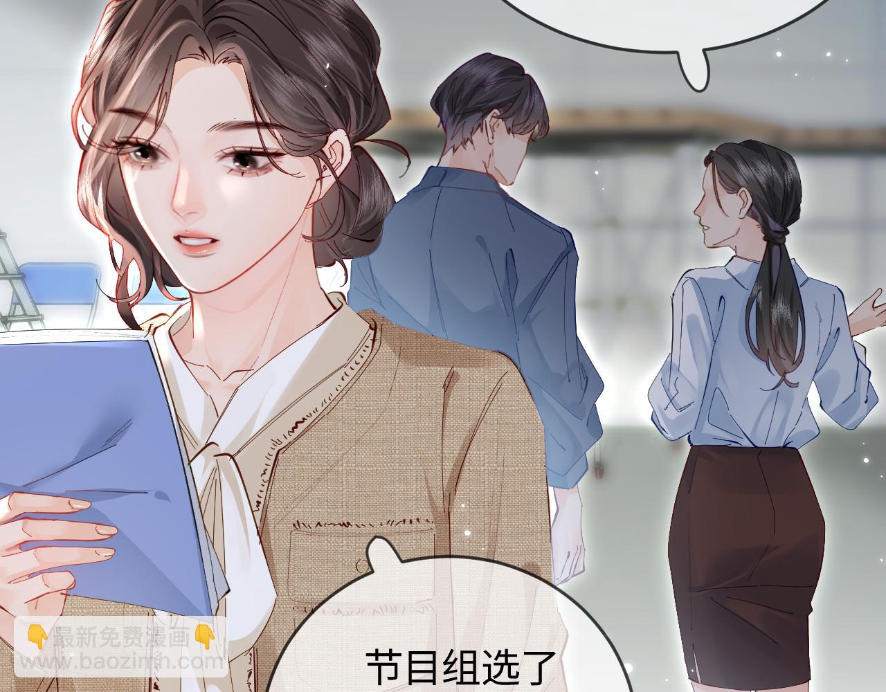 第51话 指导我一下(1/3)-第88话
